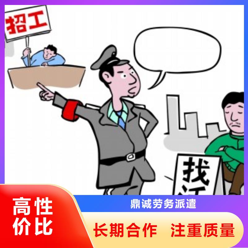 劳务派遣,人力资源公司长期合作