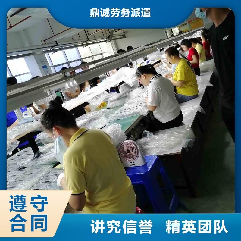 劳务派遣劳务外包品质服务