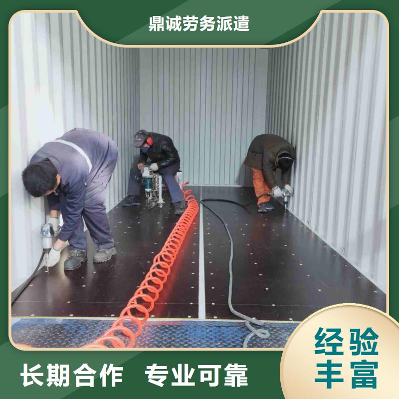 劳务派遣_劳务公司随叫随到