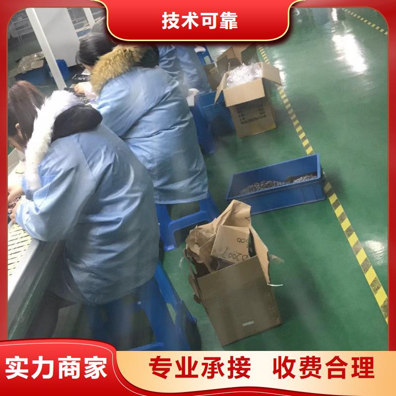 劳务派遣-【劳务外包】技术可靠