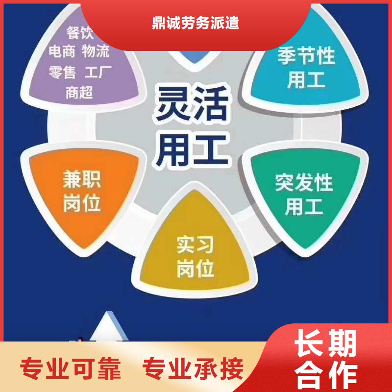 劳务派遣,劳务外派