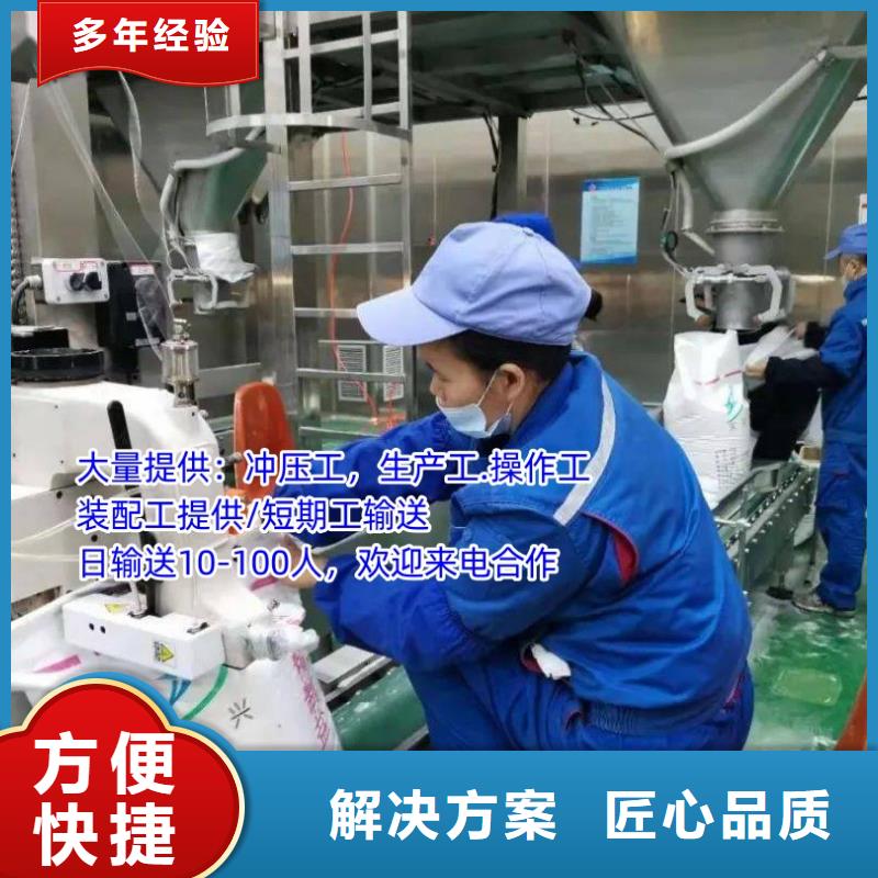 劳务派遣【外派劳务】一站搞定