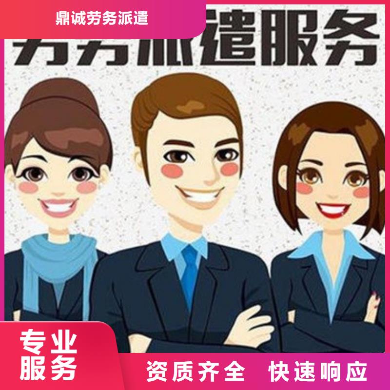 劳务派遣对外劳务派遣正规团队