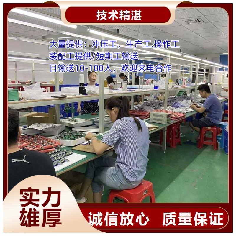 劳务派遣【劳务派遣】公司