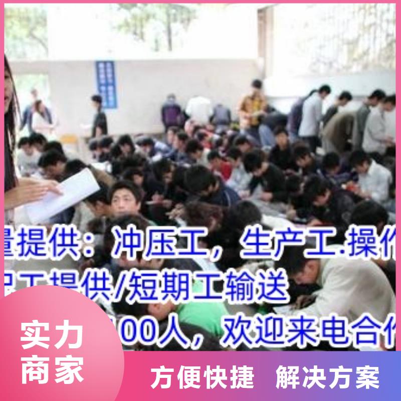 劳务派遣,【劳务公司】售后保障