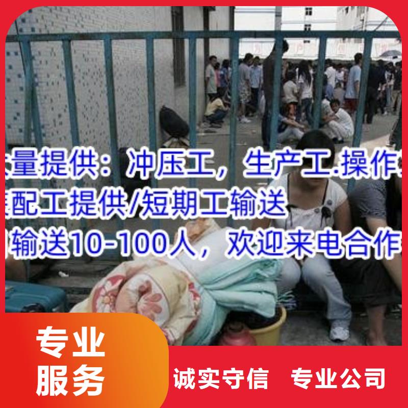 劳务派遣人力外包实力雄厚