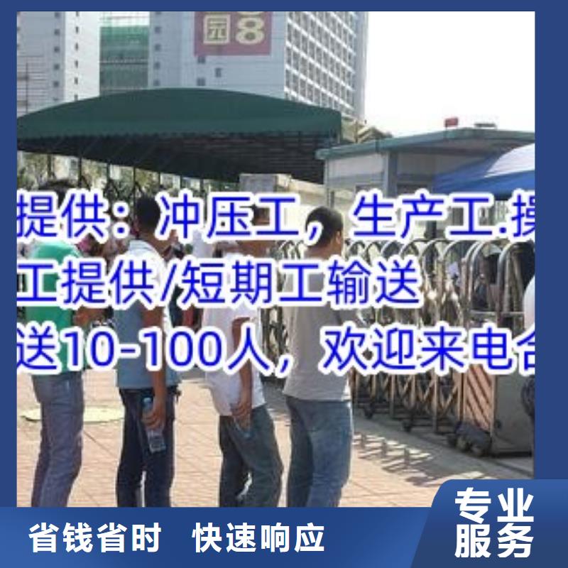劳务派遣【正规出国劳务】专业可靠
