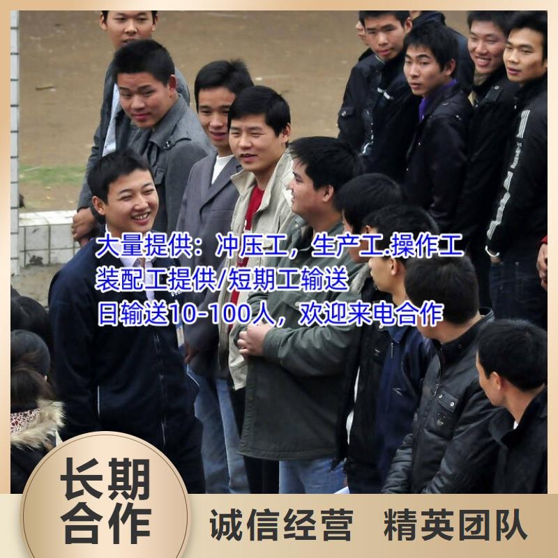 【劳务派遣】【对外劳务合作】24小时为您服务