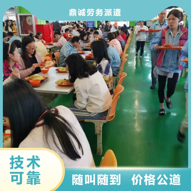 劳务派遣【劳务外包公司】专业服务