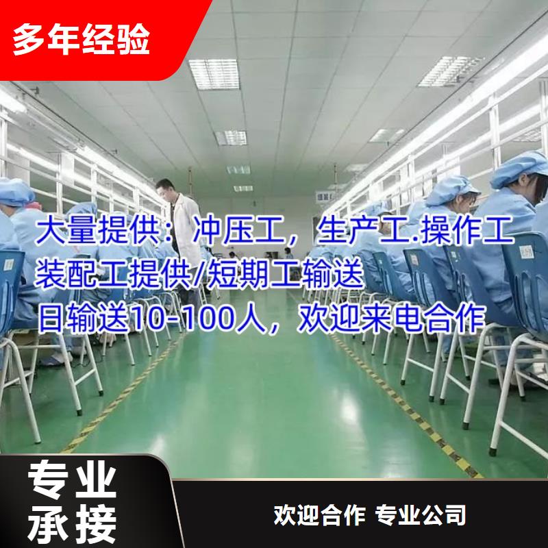劳务派遣【劳务派遣规定】技术可靠
