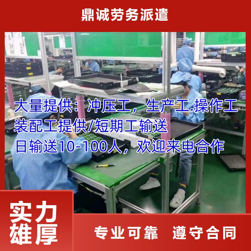 【劳务派遣【人事工作】一站式服务】