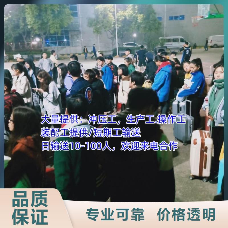 【劳务派遣】劳务2025公司
