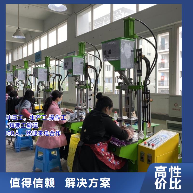 劳务派遣人力资源公司免费咨询