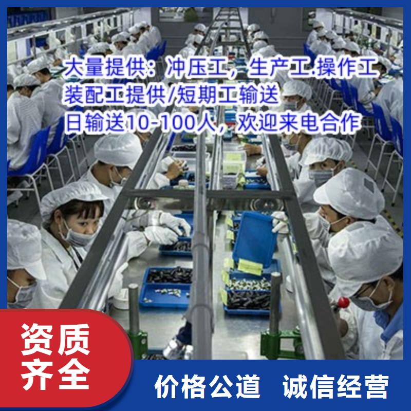 劳务派遣_劳务公司高性价比