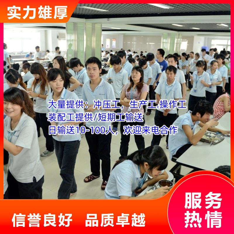 劳务派遣_出国劳务