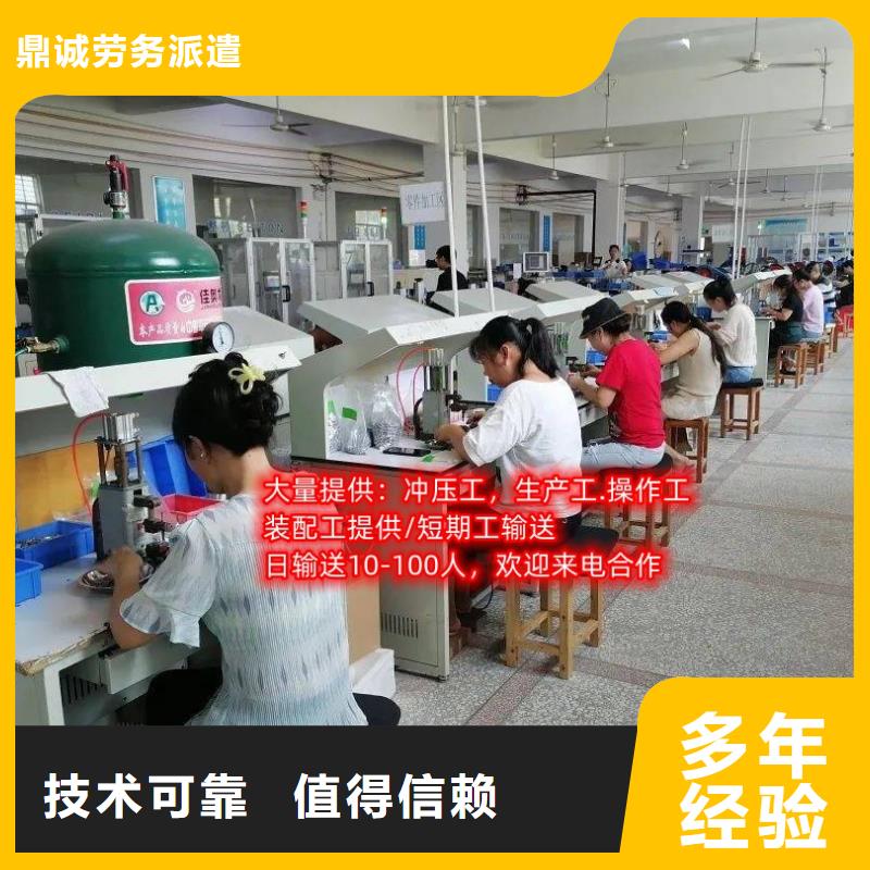 劳务派遣质优价廉
