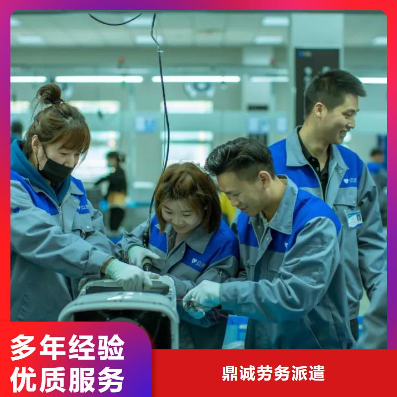 劳务派遣人才派遣快速响应