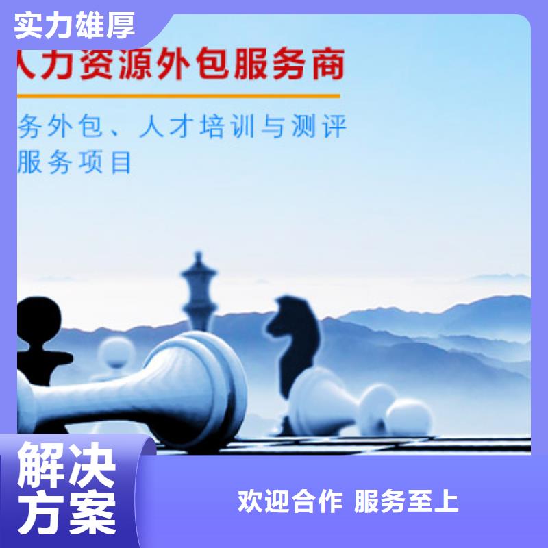 劳务派遣-劳务输出公司免费咨询