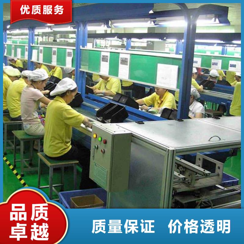 劳务派遣技术可靠