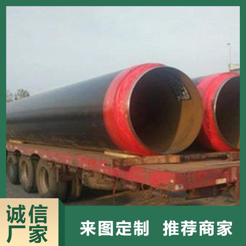 【聚氨酯保温钢管钢套钢保温管厂低价货源】