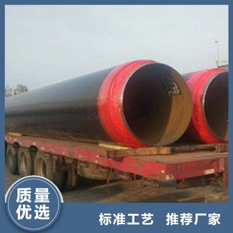 聚氨酯保温钢管热浸塑穿线管厂家精选货源