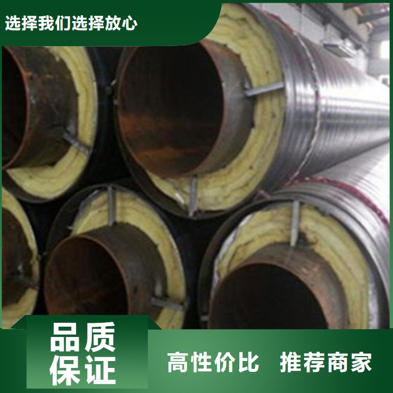 聚氨酯保温钢管国标螺旋钢管制造生产销售