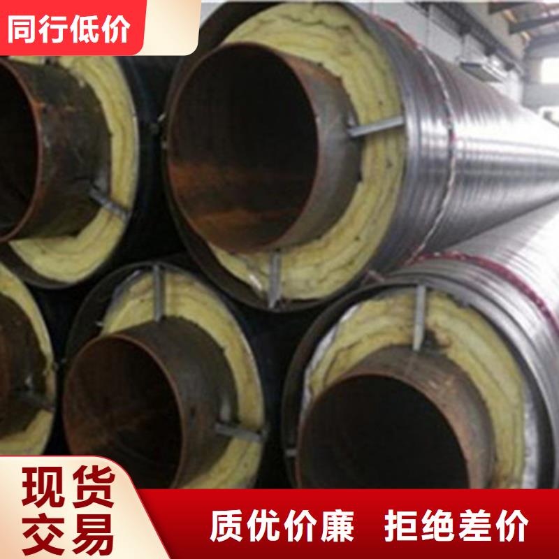 【聚氨酯保温钢管219螺旋管多种规格供您选择】