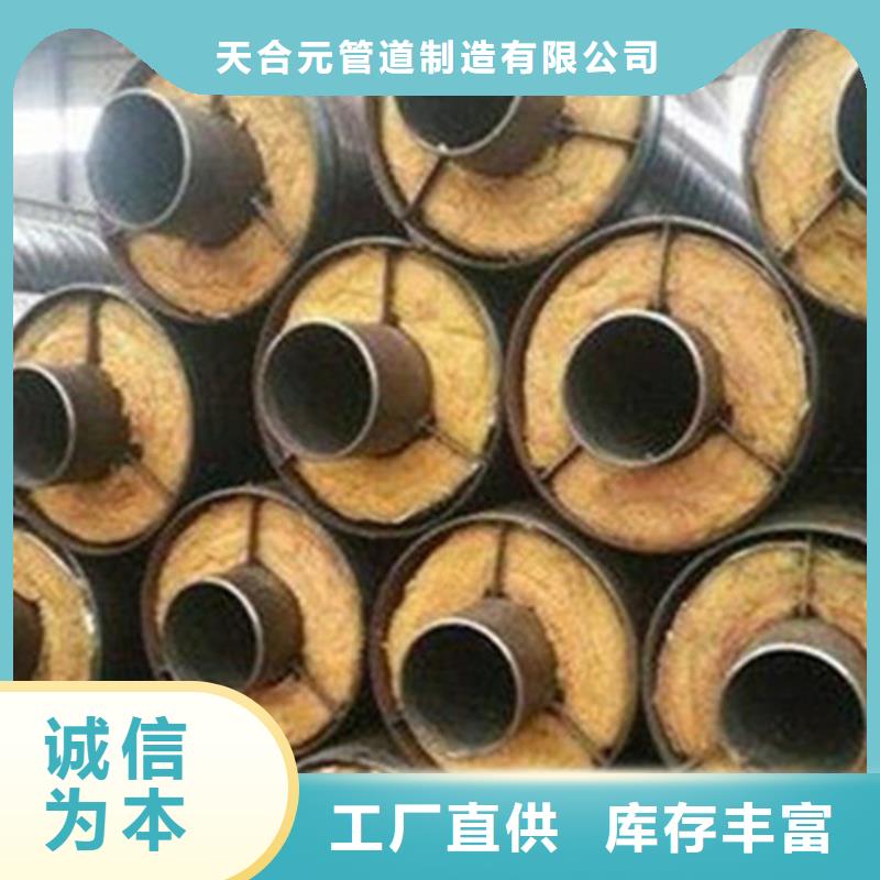 聚氨酯保温钢管-3PE防腐钢管厂家老品牌厂家