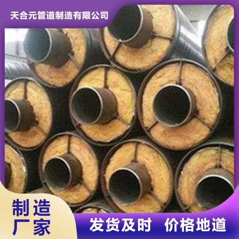 聚氨酯保温钢管_钢套钢保温管现货充足量大优惠
