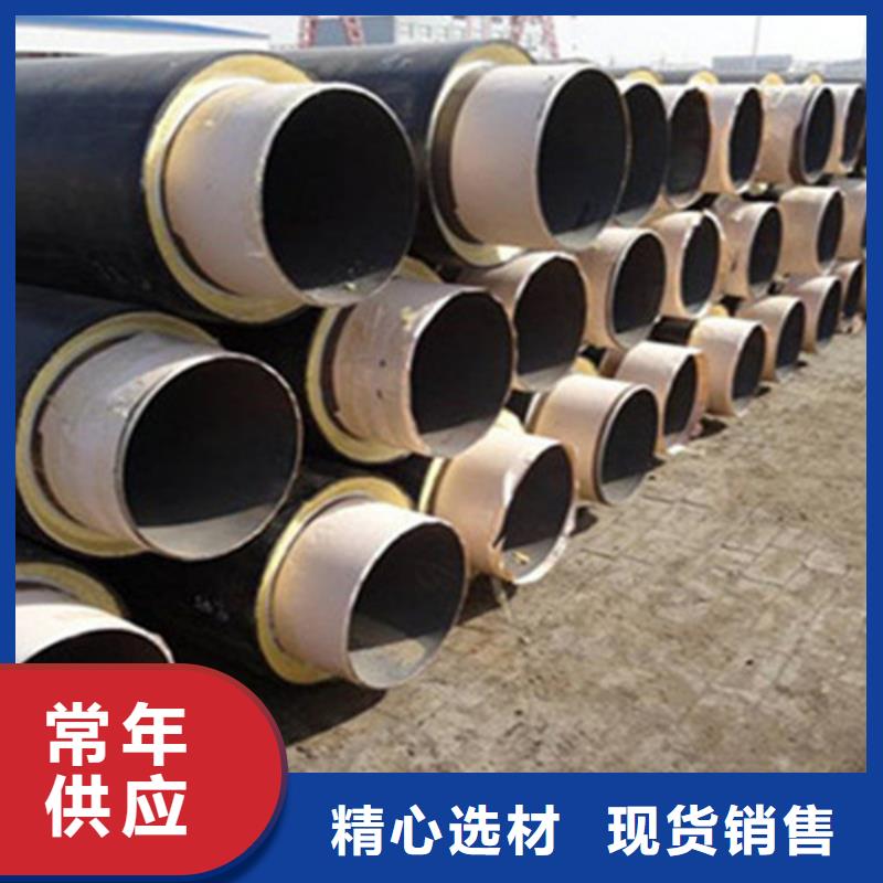【聚氨酯保温钢管219螺旋管多种规格供您选择】