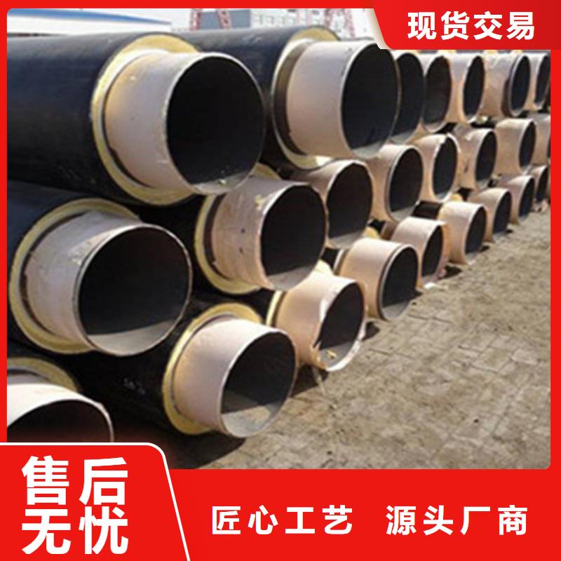 聚氨酯保温钢管-3PE防腐钢管厂家老品牌厂家