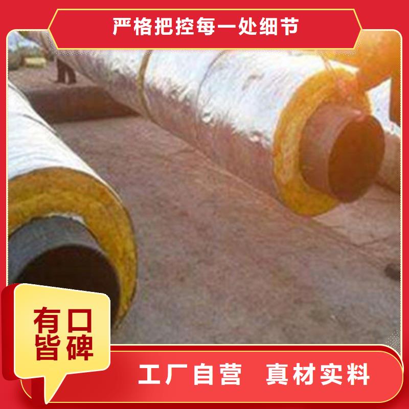 聚氨酯保温钢管国标螺旋钢管制造生产销售