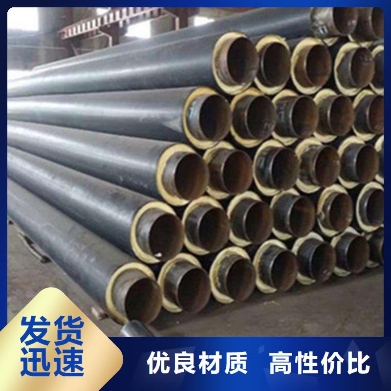 聚氨酯保温钢管涂塑钢管厂定制不额外收费