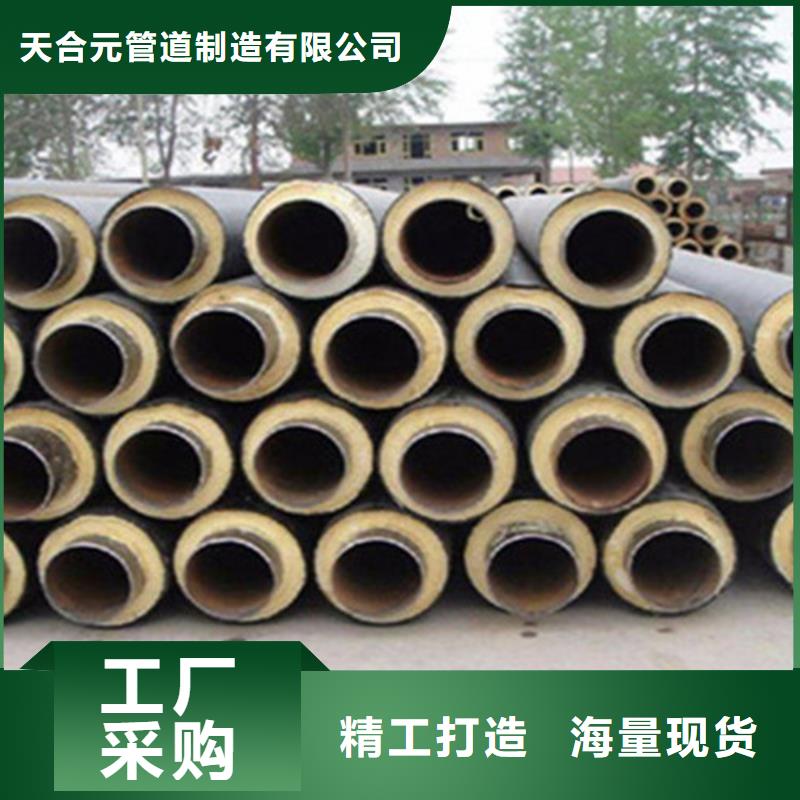 聚氨酯保温钢管涂塑钢管厂海量现货直销