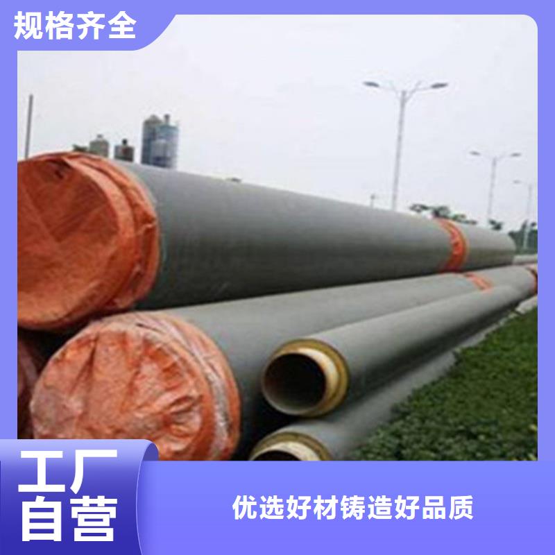 聚氨酯保温钢管-聚氨酯保温钢管厂工艺精细质保长久