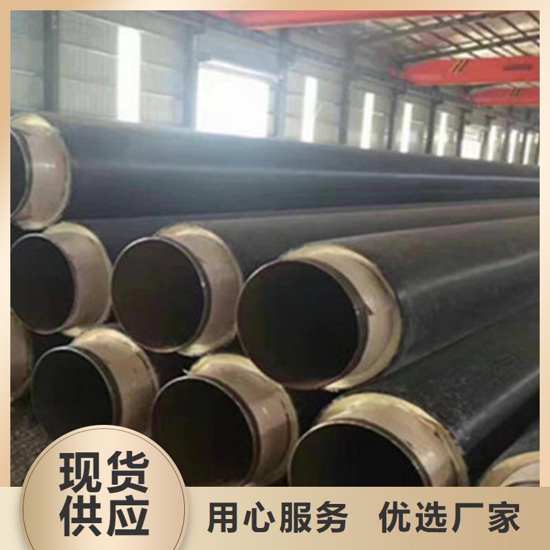 【聚氨酯保温钢管钢套钢保温管厂低价货源】