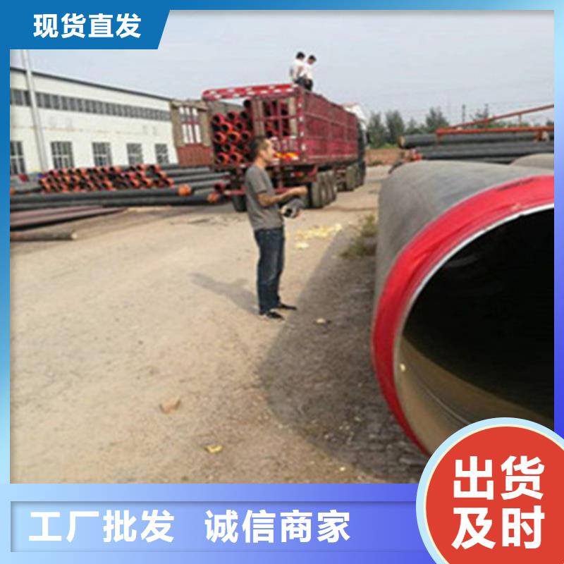 【聚氨酯保温钢管钢套钢保温管厂低价货源】
