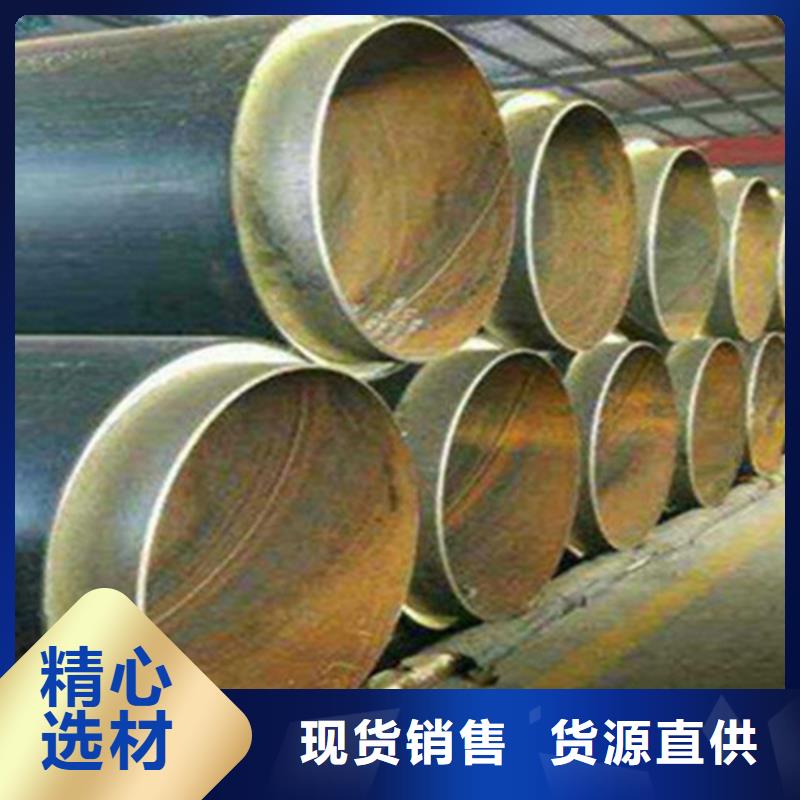 聚氨酯保温钢管热浸塑穿线管厂家精选货源