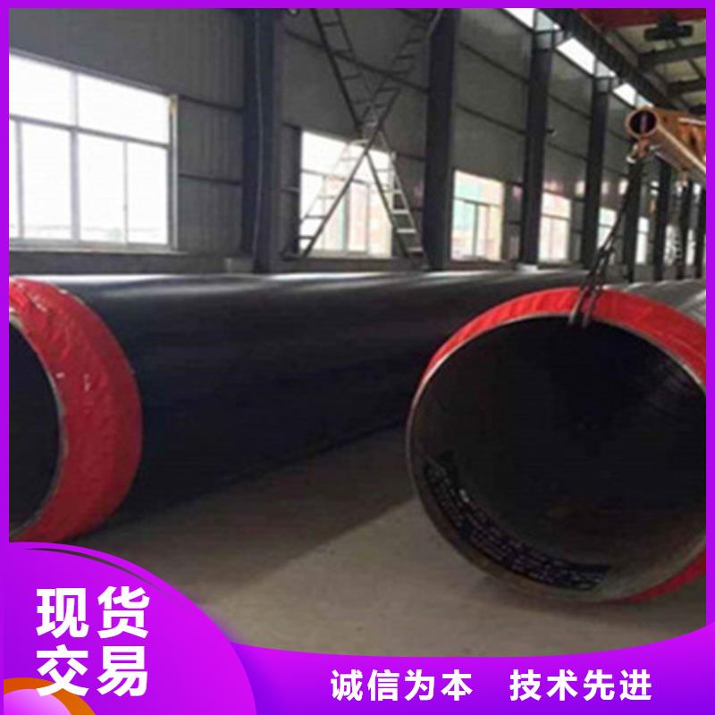 聚氨酯保温钢管,环氧树脂防腐钢管厂家款式新颖