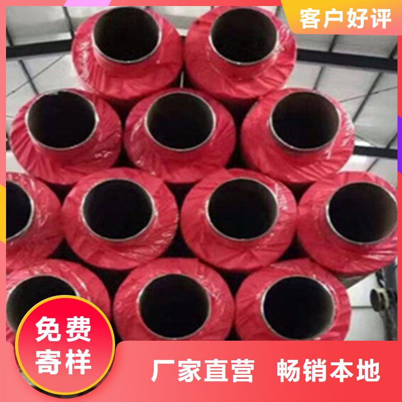 聚氨酯保温钢管3PE防腐钢管厂选择大厂家省事省心