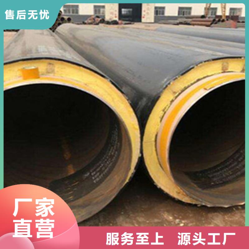聚氨酯保温钢管_热浸塑穿线管厂制造厂家