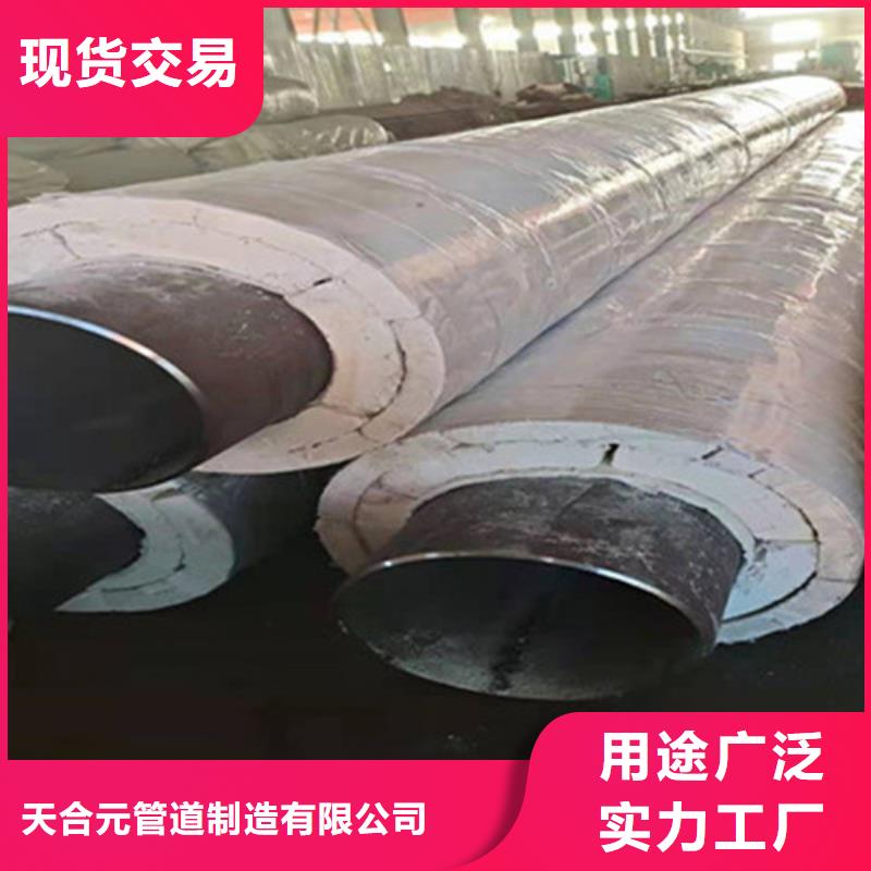 聚氨酯保温钢管聚氨酯保温钢管厂诚信可靠