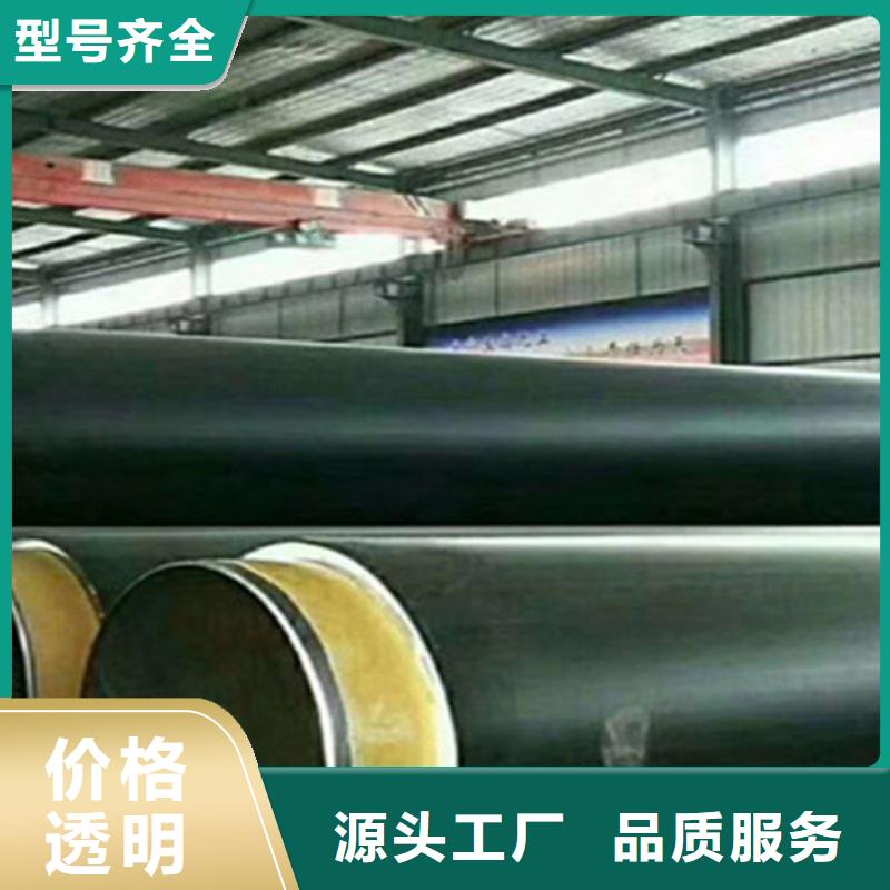 聚氨酯保温钢管螺旋钢管厂家从厂家买售后有保障