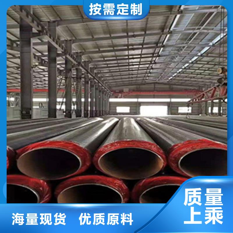 聚氨酯保温钢管-3PE防腐钢管厂家老品牌厂家