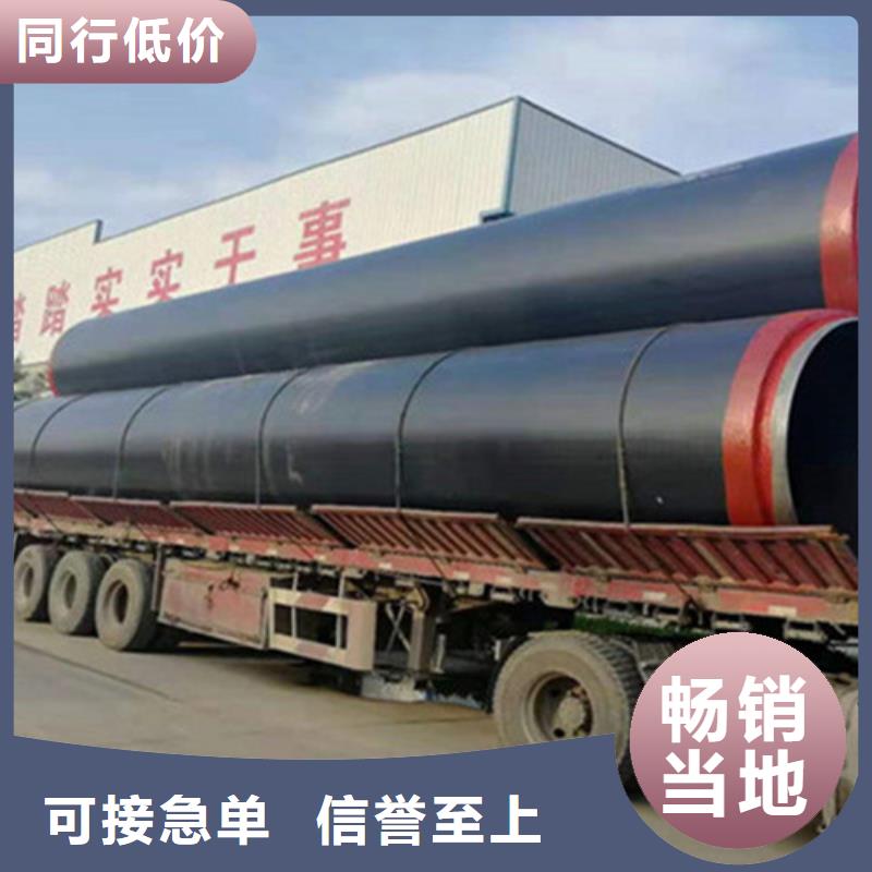 聚氨酯保温钢管3PE防腐钢管厂选择大厂家省事省心