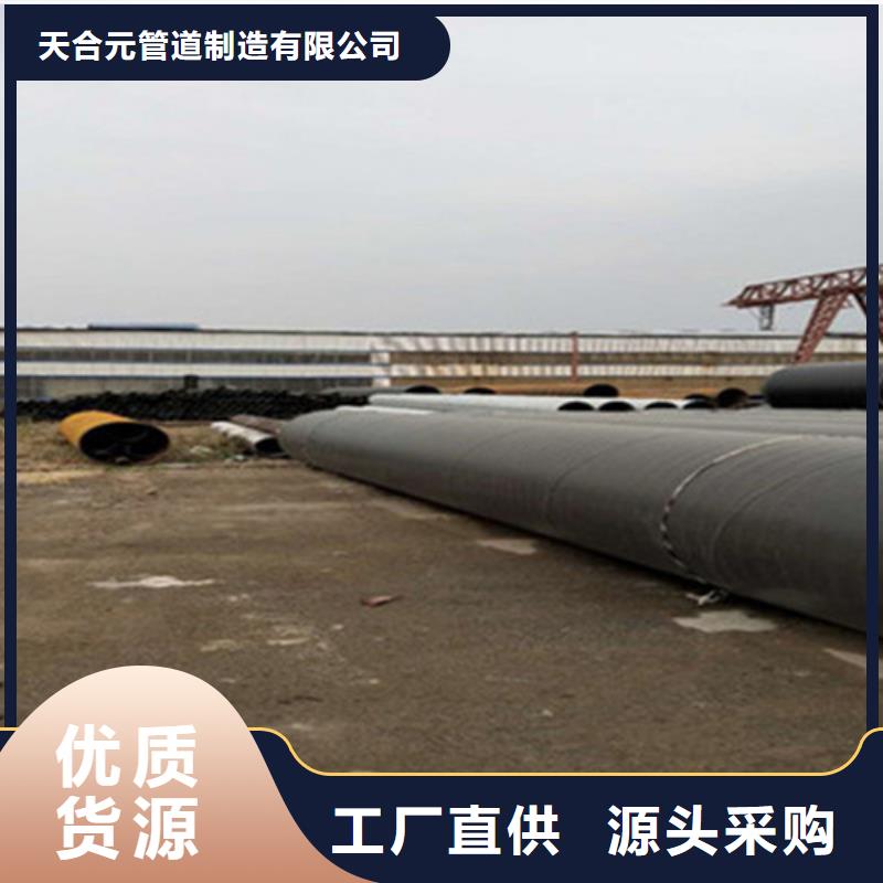 聚氨酯保温钢管聚氨酯保温钢管厂诚信可靠