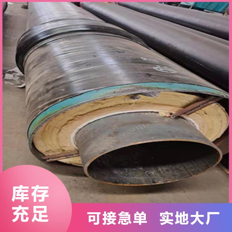 【聚氨酯保温钢管钢套钢保温管厂低价货源】