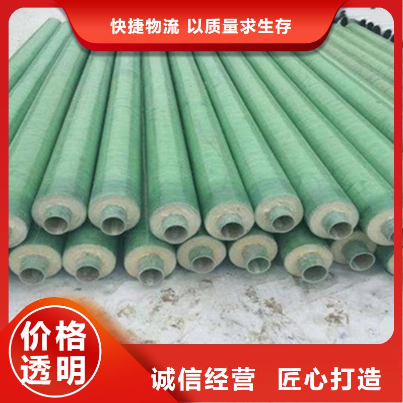 聚氨酯保温钢管涂塑钢管厂家定制销售售后为一体