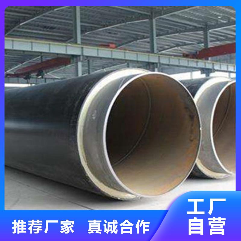 【聚氨酯保温钢管】环氧树脂防腐钢管厂厂家十分靠谱