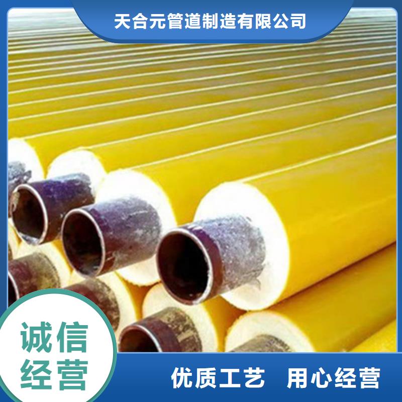 【聚氨酯保温钢管_钢套钢保温管源头厂家供应】